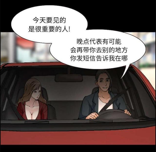 妖神记漫画免费韩漫全集-第3话无删减无遮挡章节图片 