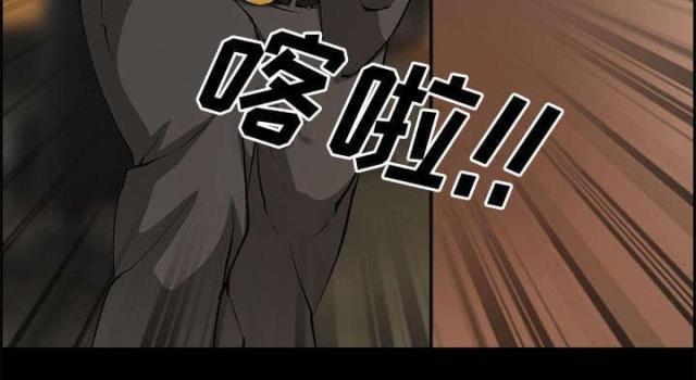 妖神记漫画免费韩漫全集-第3话无删减无遮挡章节图片 