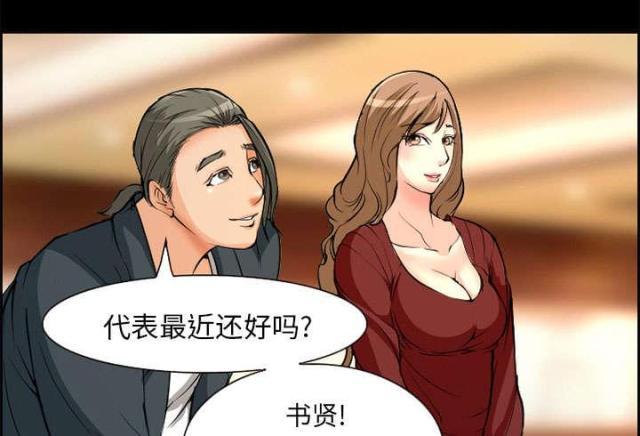 妖神记漫画免费韩漫全集-第3话无删减无遮挡章节图片 