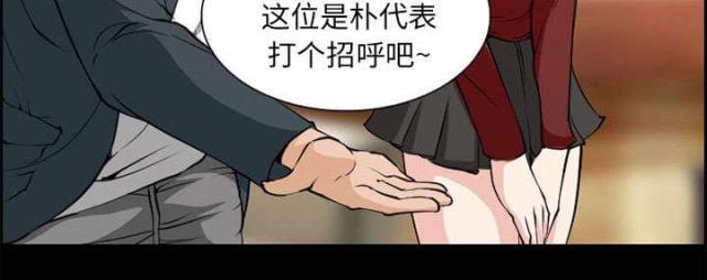 妖神记漫画免费韩漫全集-第3话无删减无遮挡章节图片 