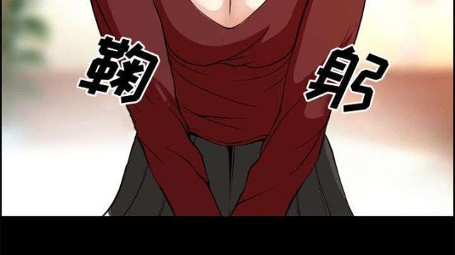 妖神记漫画免费韩漫全集-第3话无删减无遮挡章节图片 