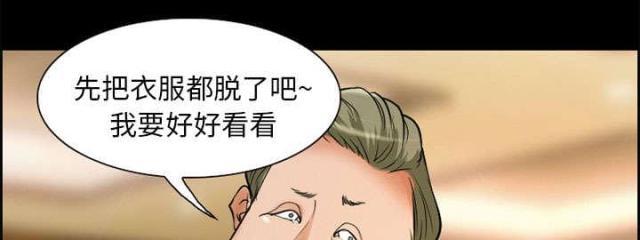 妖神记漫画免费韩漫全集-第3话无删减无遮挡章节图片 
