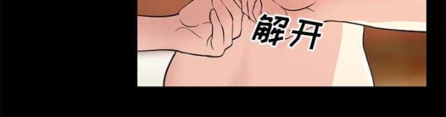 妖神记漫画免费韩漫全集-第3话无删减无遮挡章节图片 