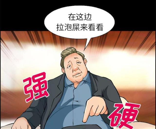 妖神记漫画免费韩漫全集-第3话无删减无遮挡章节图片 
