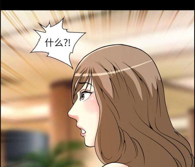 妖神记漫画免费韩漫全集-第3话无删减无遮挡章节图片 