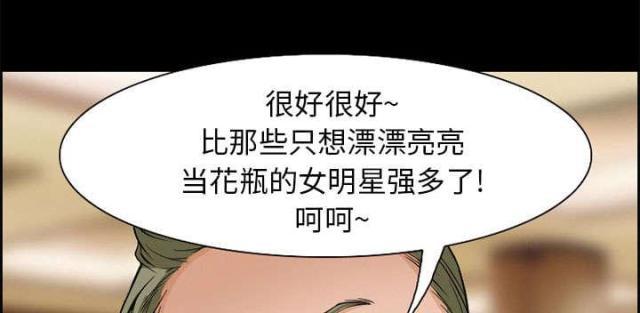 妖神记漫画免费韩漫全集-第3话无删减无遮挡章节图片 