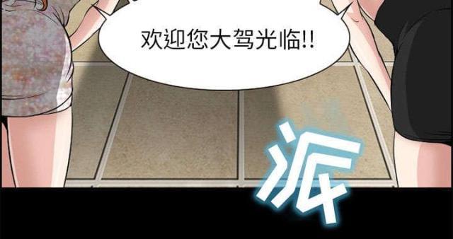 妖神记漫画免费韩漫全集-第4话无删减无遮挡章节图片 