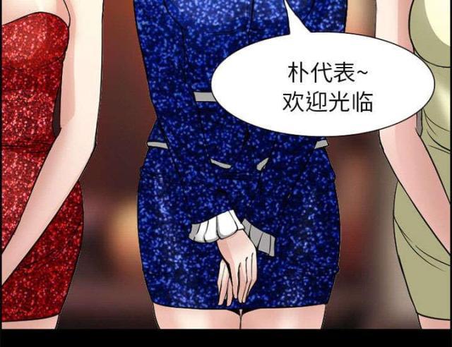 妖神记漫画免费韩漫全集-第4话无删减无遮挡章节图片 
