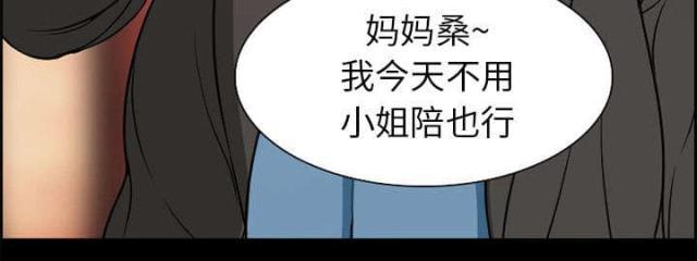 妖神记漫画免费韩漫全集-第4话无删减无遮挡章节图片 