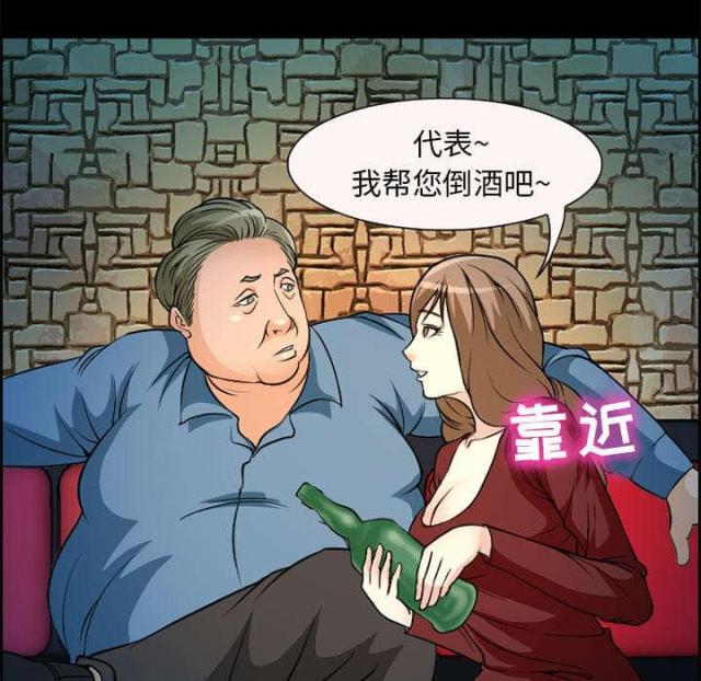 妖神记漫画免费韩漫全集-第4话无删减无遮挡章节图片 