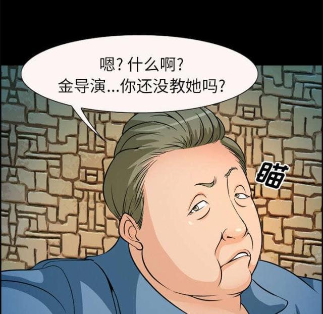 妖神记漫画免费韩漫全集-第4话无删减无遮挡章节图片 