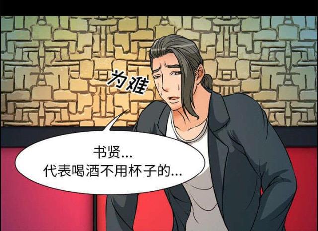 妖神记漫画免费韩漫全集-第4话无删减无遮挡章节图片 