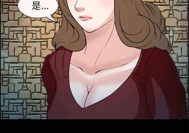 妖神记漫画免费韩漫全集-第4话无删减无遮挡章节图片 