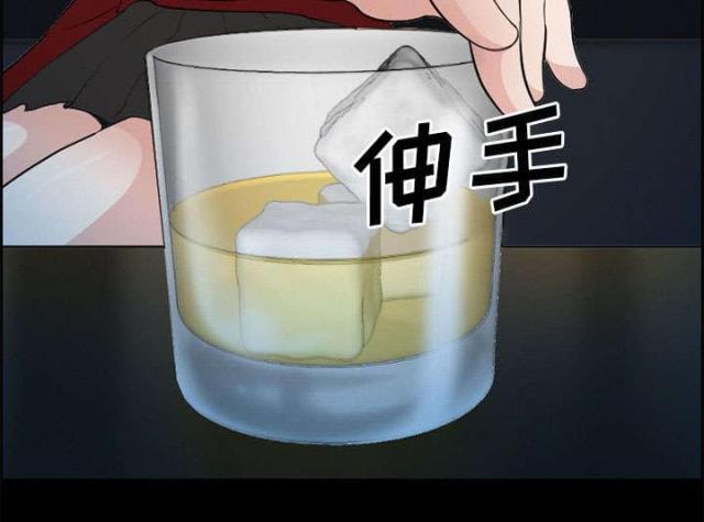 妖神记漫画免费韩漫全集-第4话无删减无遮挡章节图片 