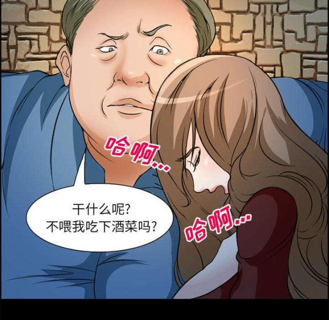 妖神记漫画免费韩漫全集-第4话无删减无遮挡章节图片 