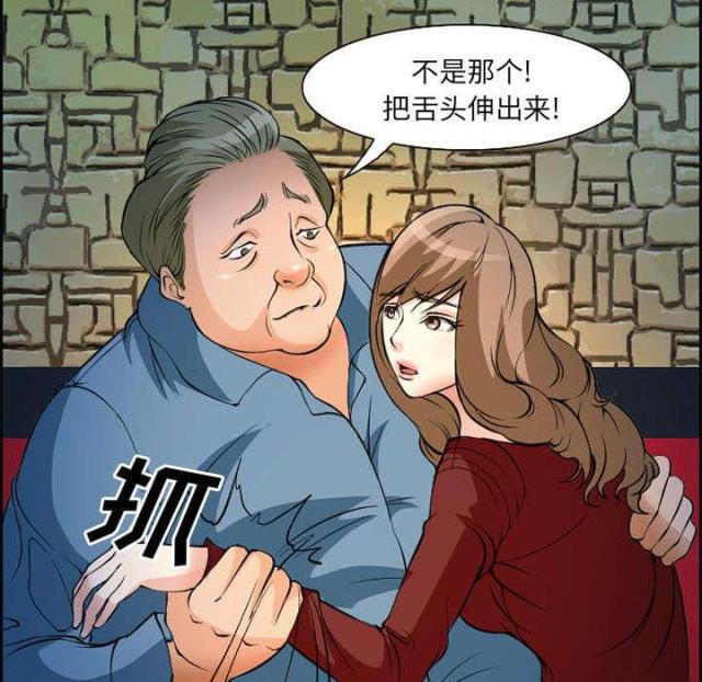 妖神记漫画免费韩漫全集-第4话无删减无遮挡章节图片 