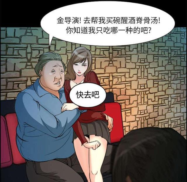 妖神记漫画免费韩漫全集-第4话无删减无遮挡章节图片 