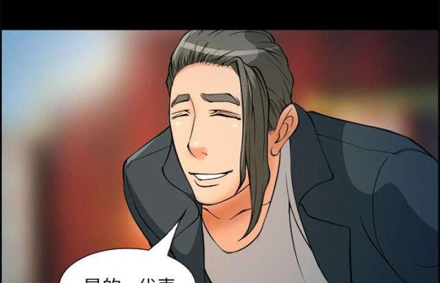 妖神记漫画免费韩漫全集-第4话无删减无遮挡章节图片 