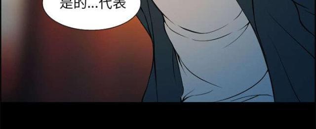 妖神记漫画免费韩漫全集-第4话无删减无遮挡章节图片 