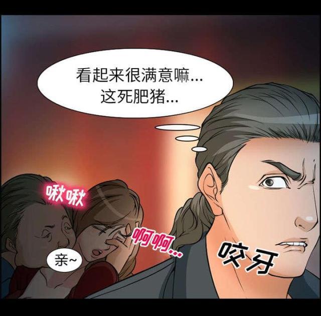妖神记漫画免费韩漫全集-第4话无删减无遮挡章节图片 