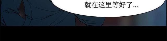 妖神记漫画免费韩漫全集-第4话无删减无遮挡章节图片 