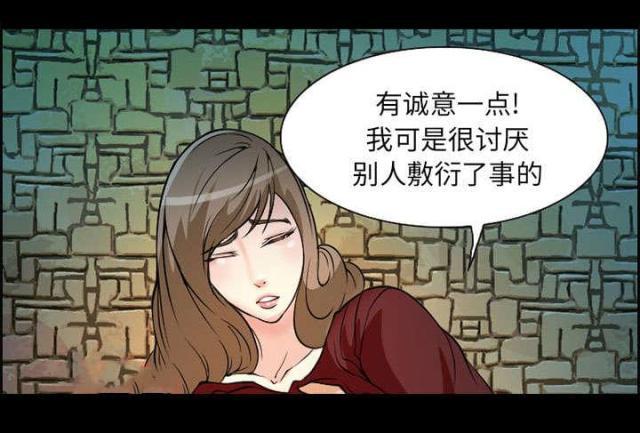 妖神记漫画免费韩漫全集-第4话无删减无遮挡章节图片 