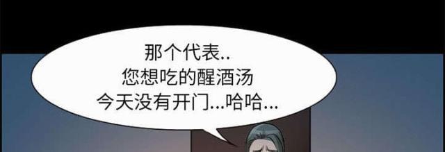 妖神记漫画免费韩漫全集-第5话无删减无遮挡章节图片 