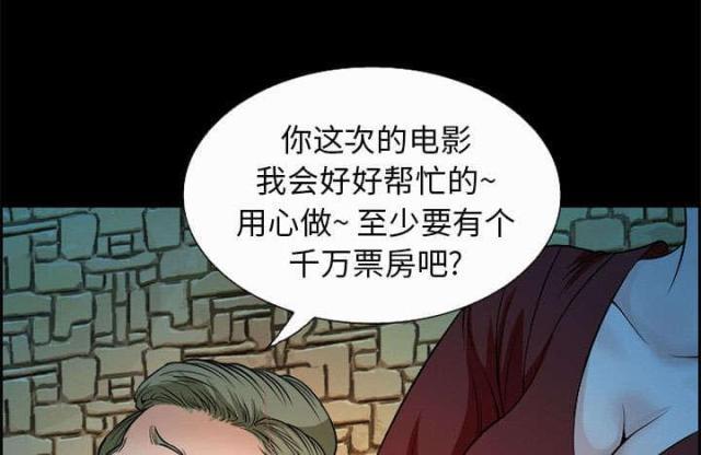 妖神记漫画免费韩漫全集-第5话无删减无遮挡章节图片 