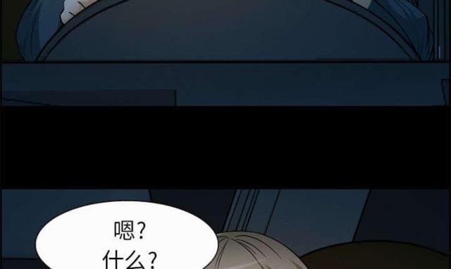 妖神记漫画免费韩漫全集-第5话无删减无遮挡章节图片 