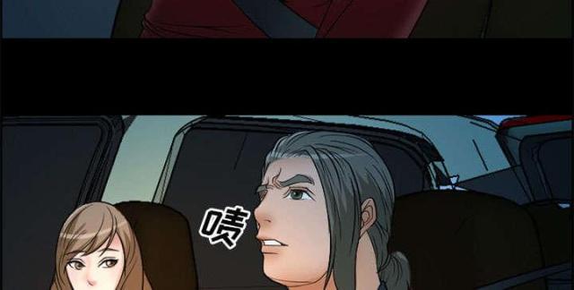 妖神记漫画免费韩漫全集-第5话无删减无遮挡章节图片 