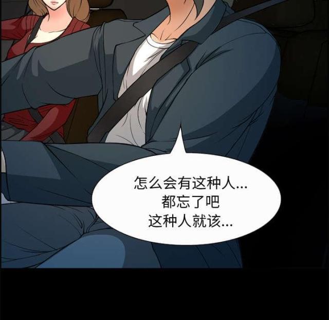 妖神记漫画免费韩漫全集-第5话无删减无遮挡章节图片 