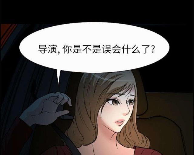 妖神记漫画免费韩漫全集-第5话无删减无遮挡章节图片 