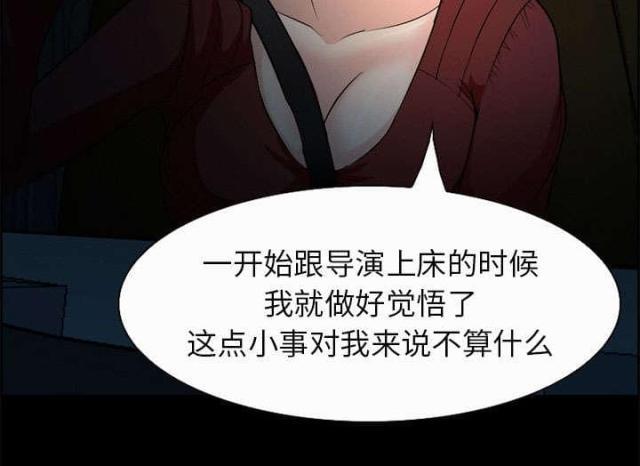 妖神记漫画免费韩漫全集-第5话无删减无遮挡章节图片 