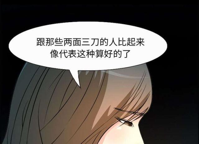 妖神记漫画免费韩漫全集-第5话无删减无遮挡章节图片 