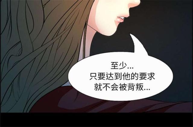 妖神记漫画免费韩漫全集-第5话无删减无遮挡章节图片 