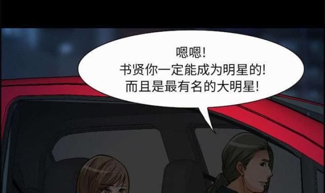 妖神记漫画免费韩漫全集-第5话无删减无遮挡章节图片 