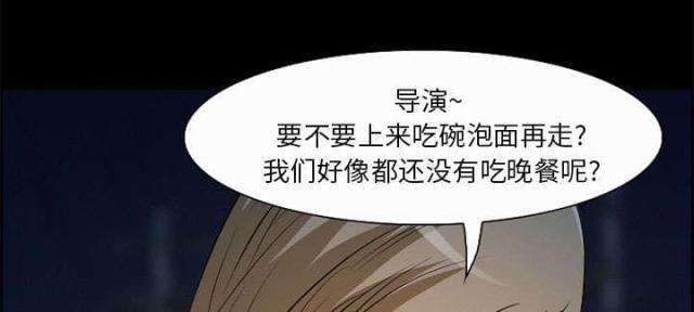 妖神记漫画免费韩漫全集-第5话无删减无遮挡章节图片 