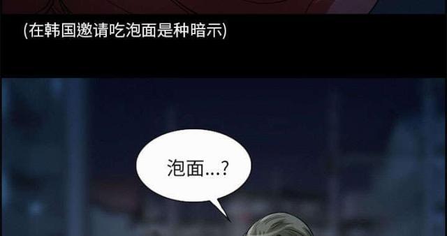 妖神记漫画免费韩漫全集-第5话无删减无遮挡章节图片 