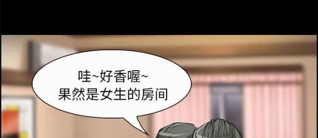 妖神记漫画免费韩漫全集-第5话无删减无遮挡章节图片 