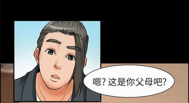 妖神记漫画免费韩漫全集-第5话无删减无遮挡章节图片 