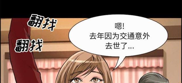 妖神记漫画免费韩漫全集-第5话无删减无遮挡章节图片 
