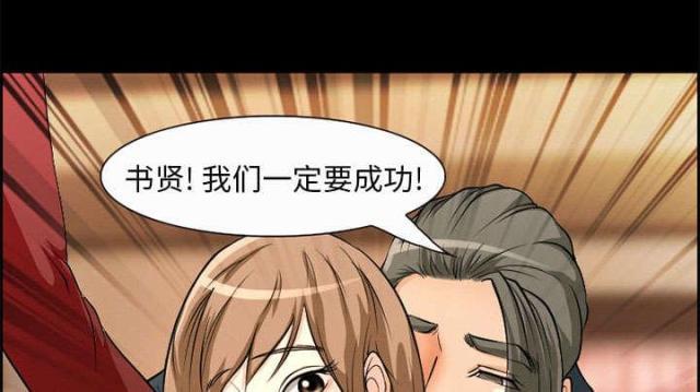 妖神记漫画免费韩漫全集-第5话无删减无遮挡章节图片 