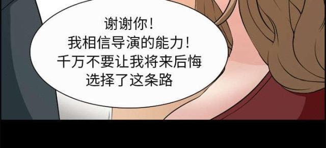 妖神记漫画免费韩漫全集-第5话无删减无遮挡章节图片 
