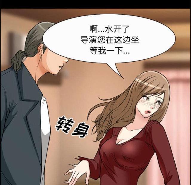 妖神记漫画免费韩漫全集-第5话无删减无遮挡章节图片 