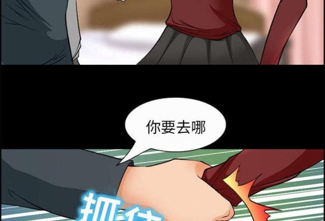妖神记漫画免费韩漫全集-第5话无删减无遮挡章节图片 
