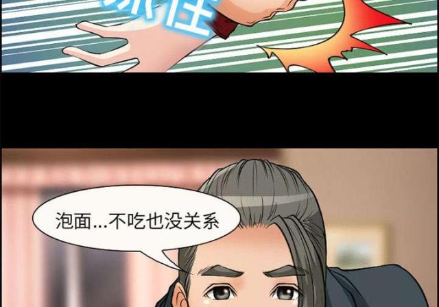 妖神记漫画免费韩漫全集-第5话无删减无遮挡章节图片 