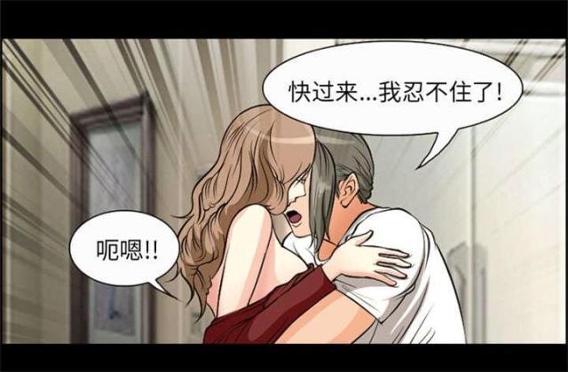 妖神记漫画免费韩漫全集-第5话无删减无遮挡章节图片 