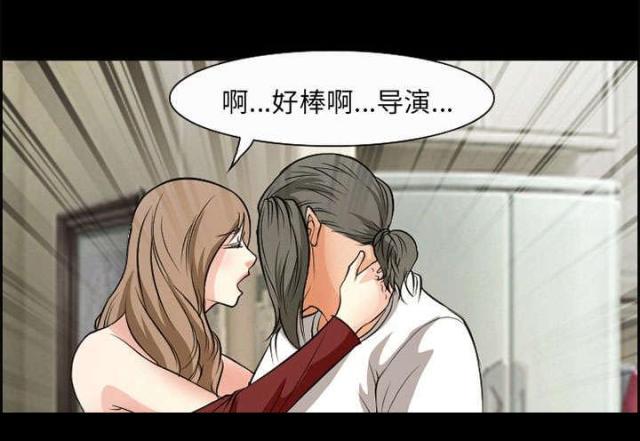 妖神记漫画免费韩漫全集-第5话无删减无遮挡章节图片 