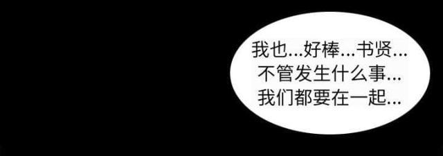 妖神记漫画免费韩漫全集-第5话无删减无遮挡章节图片 