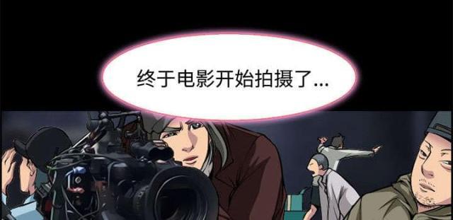 妖神记漫画免费韩漫全集-第7话无删减无遮挡章节图片 